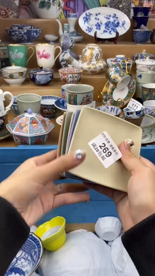 【闪购商品】杯瓷色工艺品品品品269
