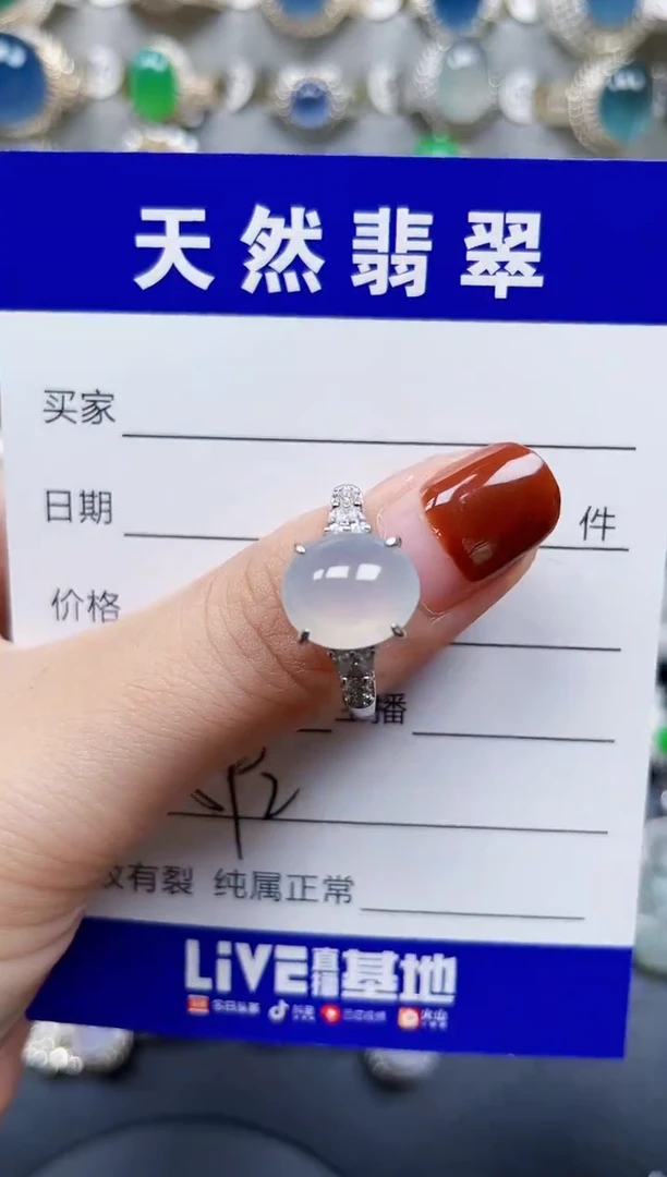 银S925镶嵌戒指翡翠592