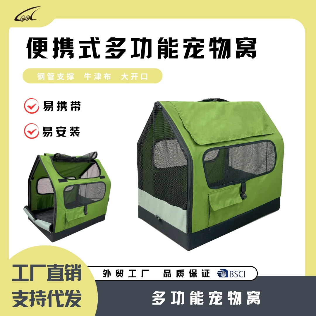 便携可折叠猫包移动狗狗狗窝宠物外出手提包透气大容量可搭配拖车