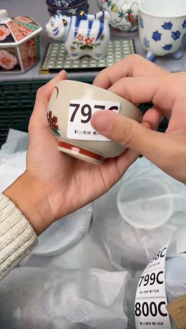 【闪购商品】碗797C瓷器瓷器瓷器瓷器