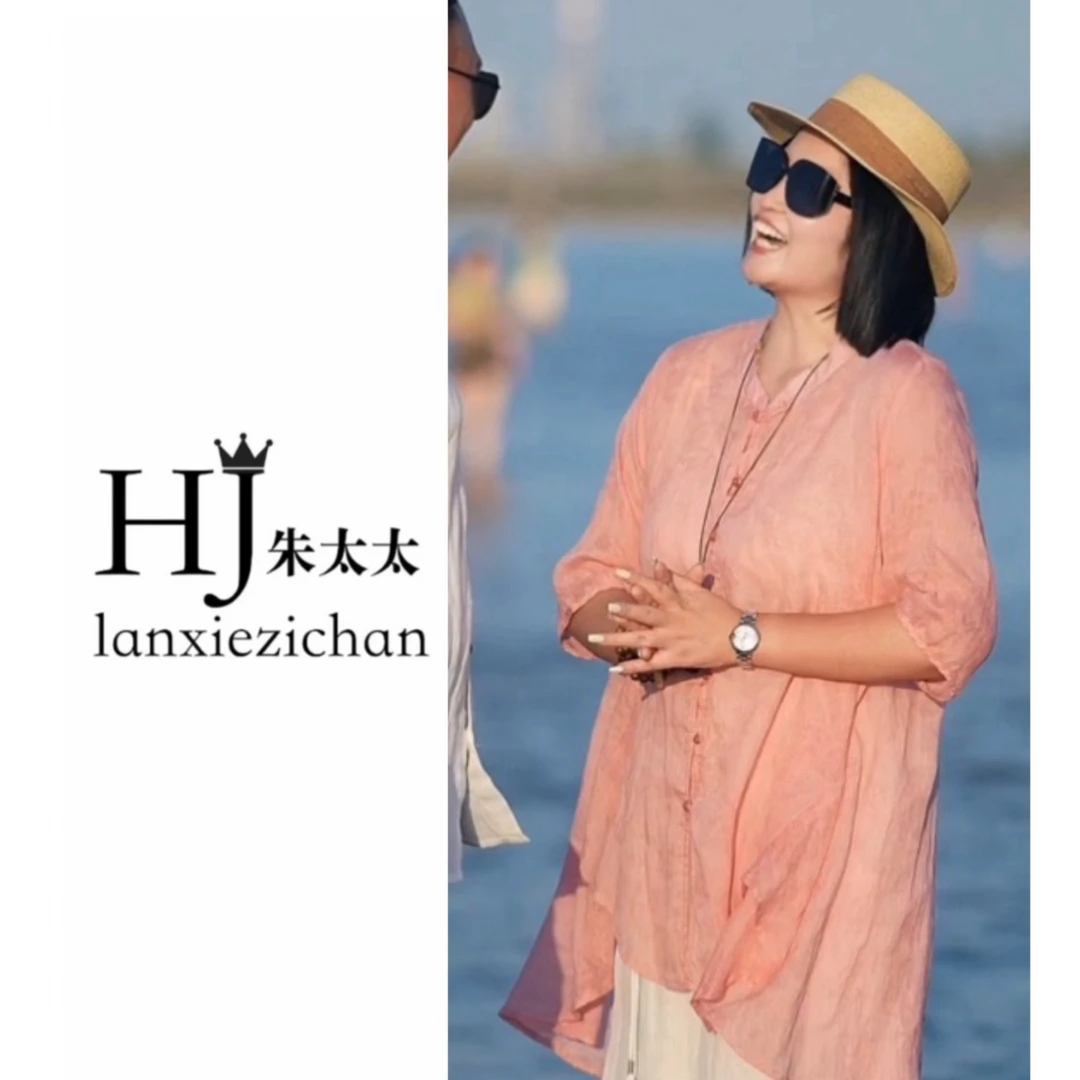 《女神款》1095高端复古国风苎麻印花中长衬宽松立领盘扣开衫