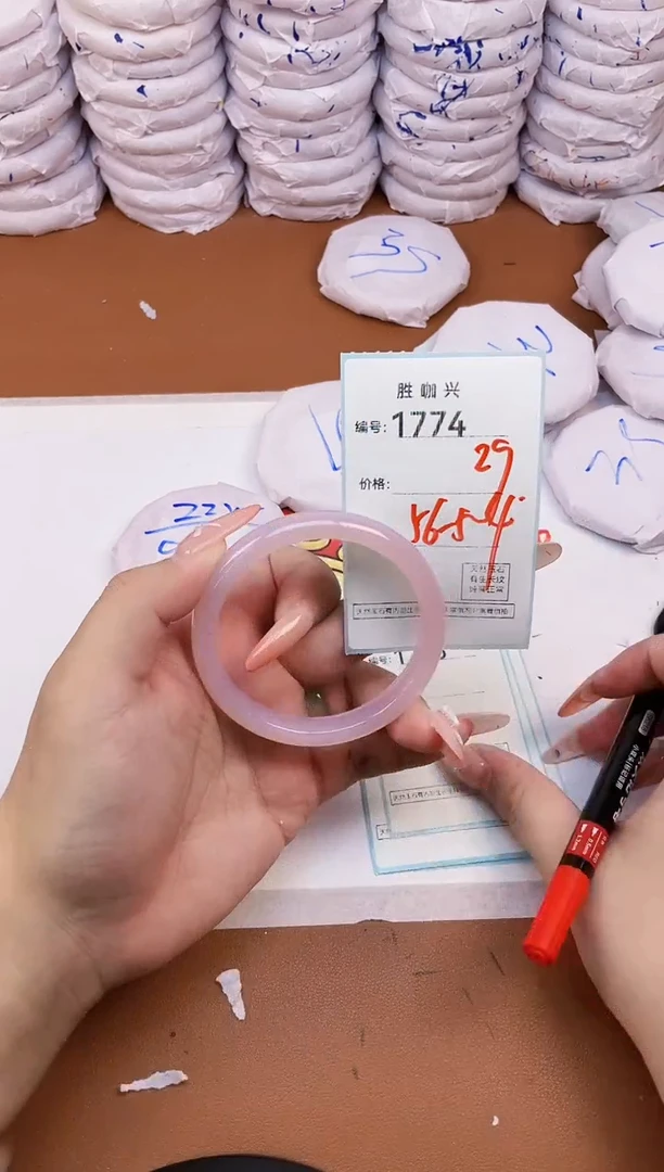 【闪购商品】玛瑙/玉髓手镯未镶嵌1774