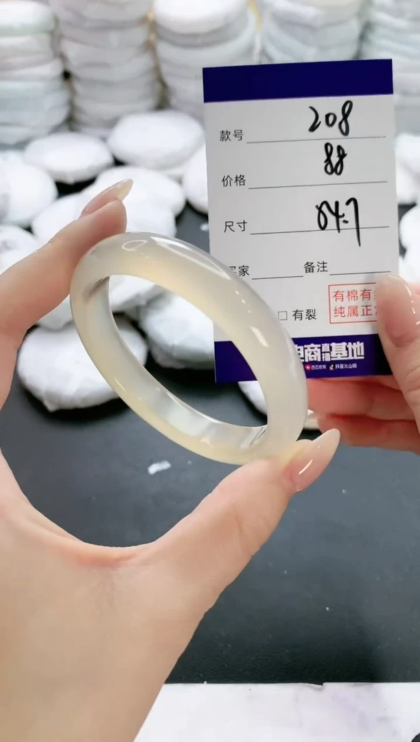 【闪购商品】玛瑙/玉髓手镯未镶嵌208