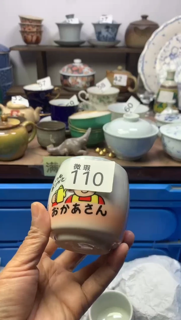 【闪购商品】瓷片明雅阁工艺品店