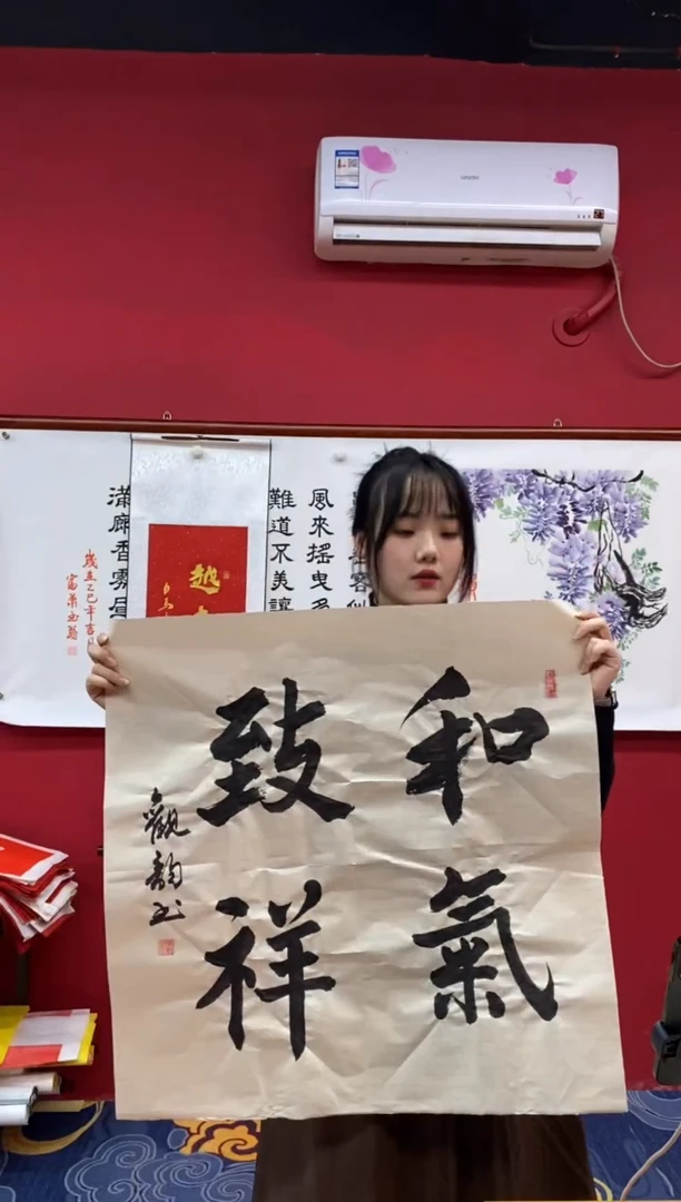 书法书法手绘作品《》