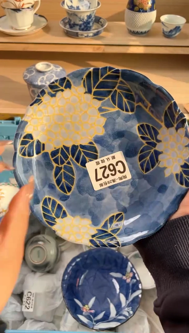 【闪购商品】杯瓷器瓷器瓷器瓷器C627