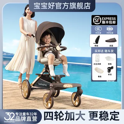 宝宝好V16MAX遛娃双向轻便折叠推车婴儿0-6岁可坐可躺新