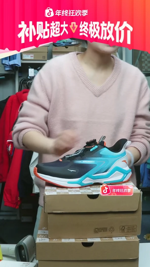 闪购安踏儿童断码孤品：40