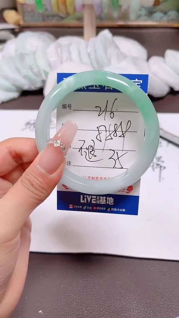 翡翠手镯未镶嵌216