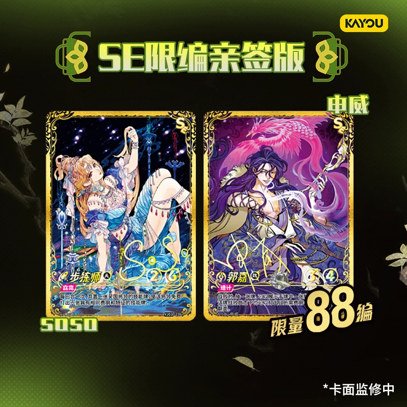 卡游三国对战卡牌一决第三弹补充包卡牌盲盒