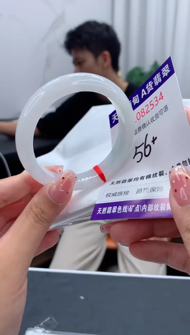 未镶嵌手镯翡翠天然缅甸A货翡翠