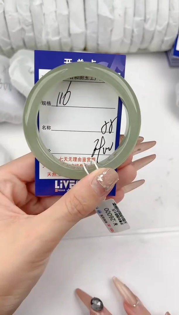 【闪购商品】和田玉手镯未镶嵌116颜色微差无瑕疵