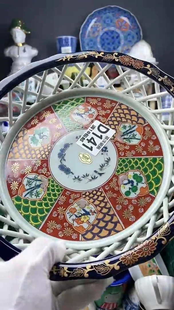 【闪购商品】瓷片点点关注感谢支持支持