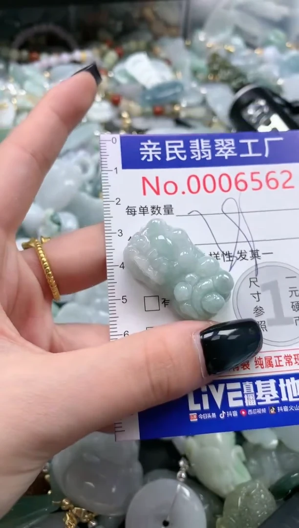 翡翠未镶嵌吊坠(不含链)6562