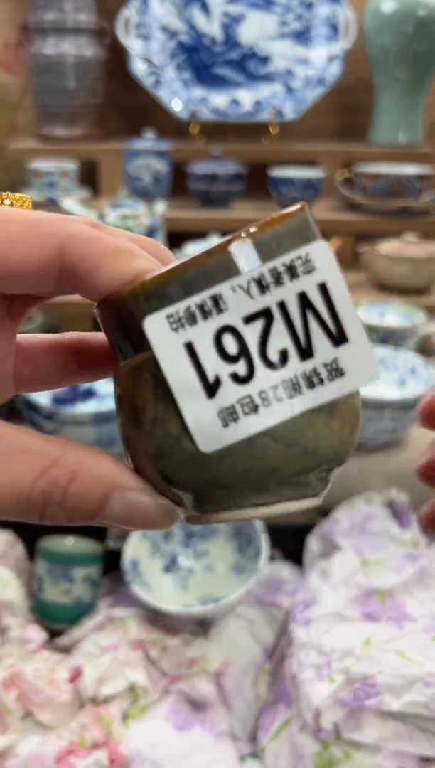 瓷片用**淡       M261