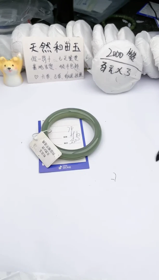 【闪购商品】和田玉手镯未镶嵌玉轩阁79