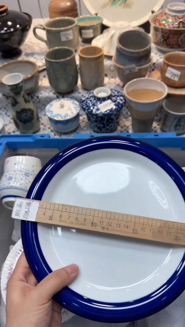 【闪购商品】421回流瓷器，默认微瑕，18包邮