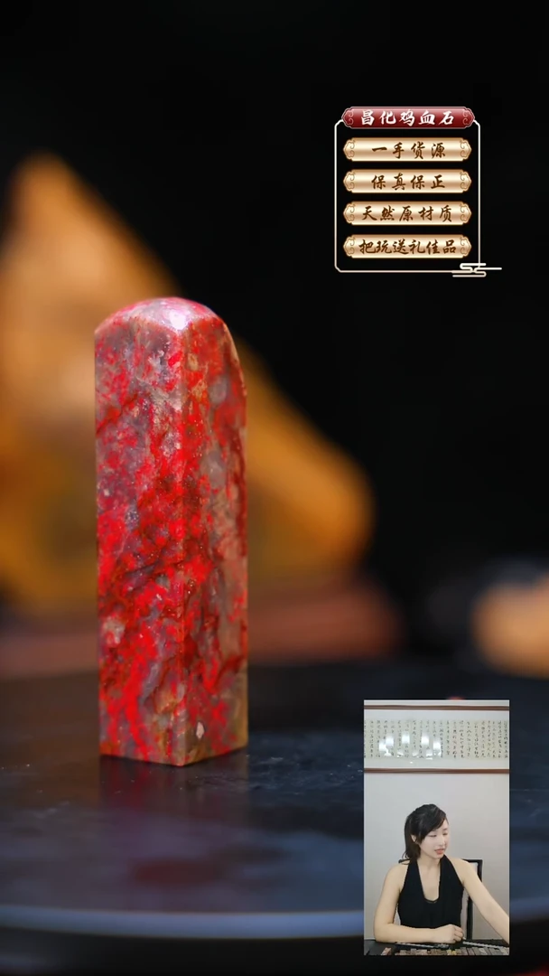 昌化石印石昌化原产地印章一方JL