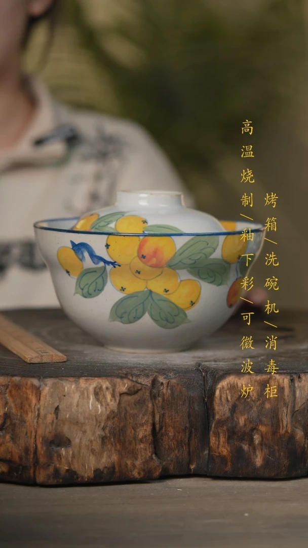 【闪购商品】碗景德镇高温釉下彩可微波烤箱洗碗机