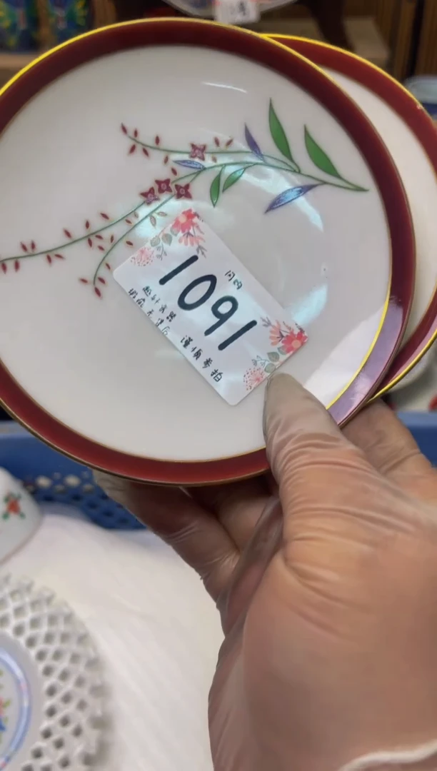 【闪购商品】轩轩瓷器 闪购类型 定向 飘逸天蝎