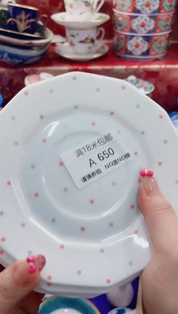 A650***************
