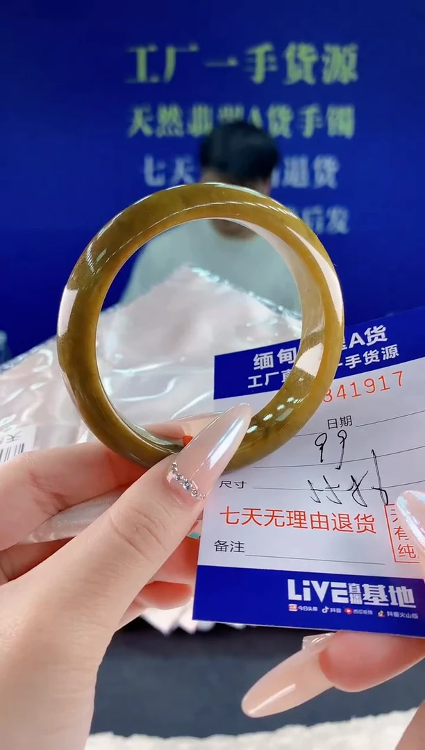 未镶嵌手镯翡翠17