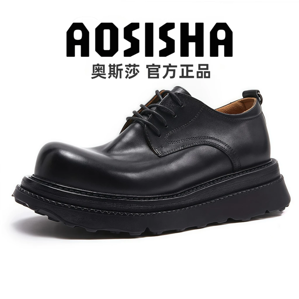 AOSISHA/奥斯莎水洗马皮耐磨厚底增高大头德比鞋手工男士休闲皮鞋