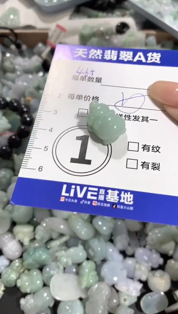 颈饰未镶嵌翡翠天然翡翠A货批量多样性发一件