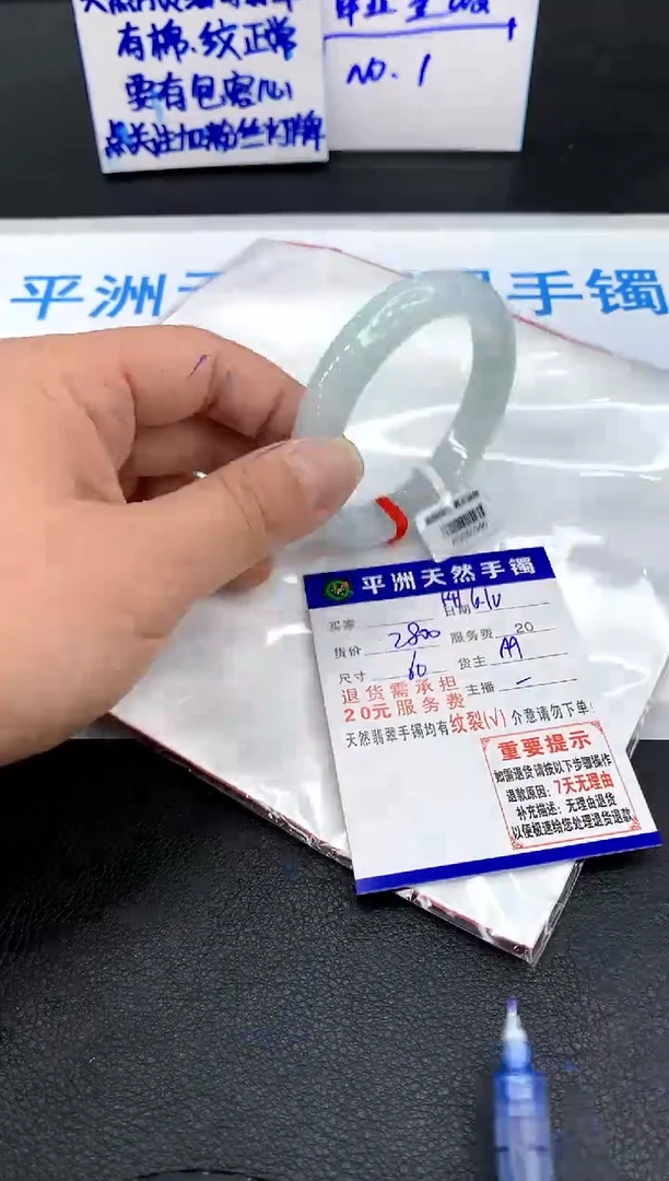 翡翠手镯未镶嵌111111111