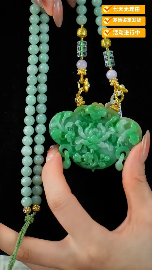 翡翠未镶嵌颈饰如意