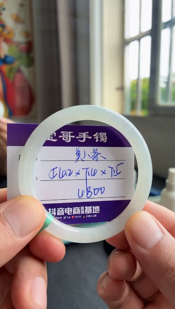 翡翠手镯未镶嵌翡翠手镯