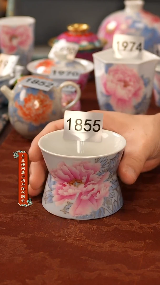 瓷片景德镇陶瓷1855