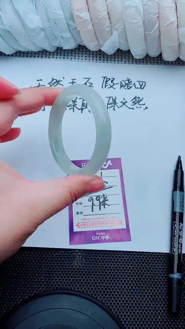 【闪购商品】石英质玉手镯未镶嵌C1-55-54