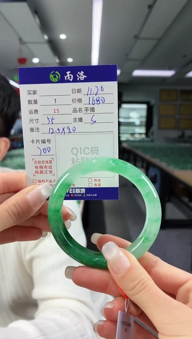 未镶嵌石英质玉手镯55