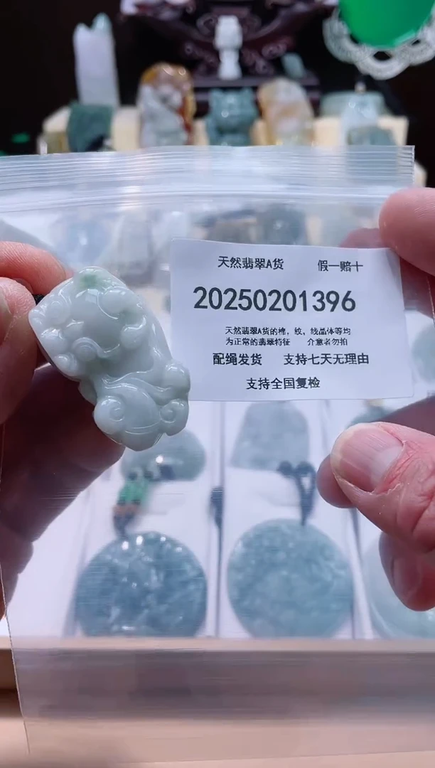 【闪购商品】翡翠颈饰未镶嵌闪购商品8号店20025002006