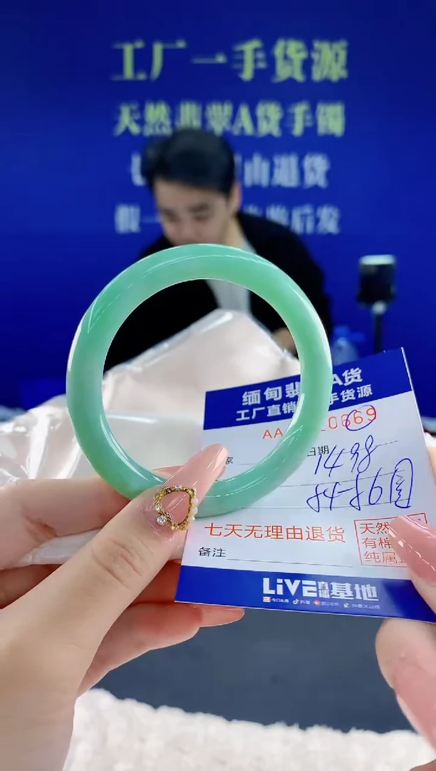 未镶嵌手镯翡翠69