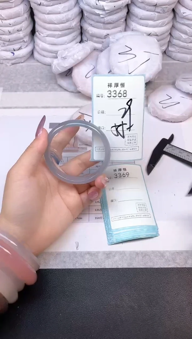 玛瑙/玉髓手镯未镶嵌3368