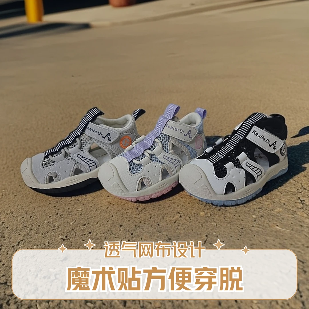 科艾特医生夏季凉鞋0271