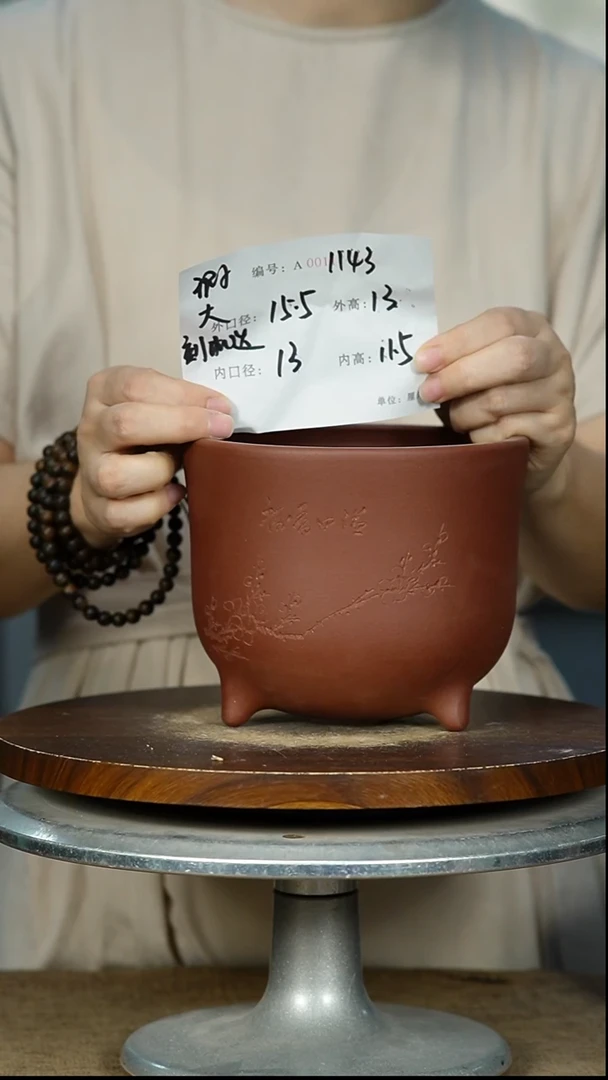 紫砂花盆1143 瑕 紫砂花盆紫砂