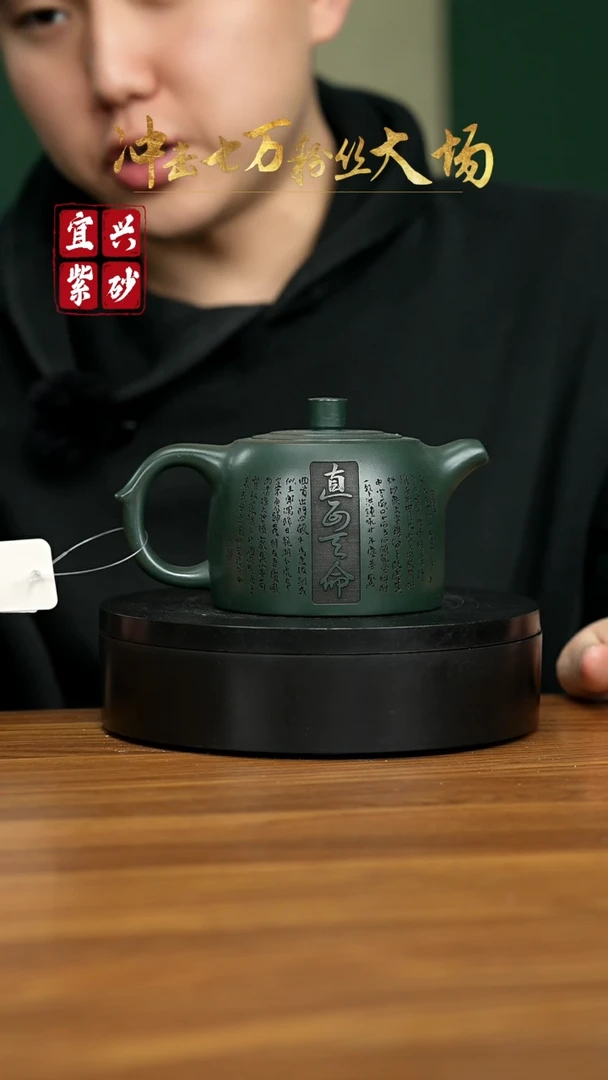 【闪购商品】紫砂茶壶宜兴原矿紫砂壶 350CC
