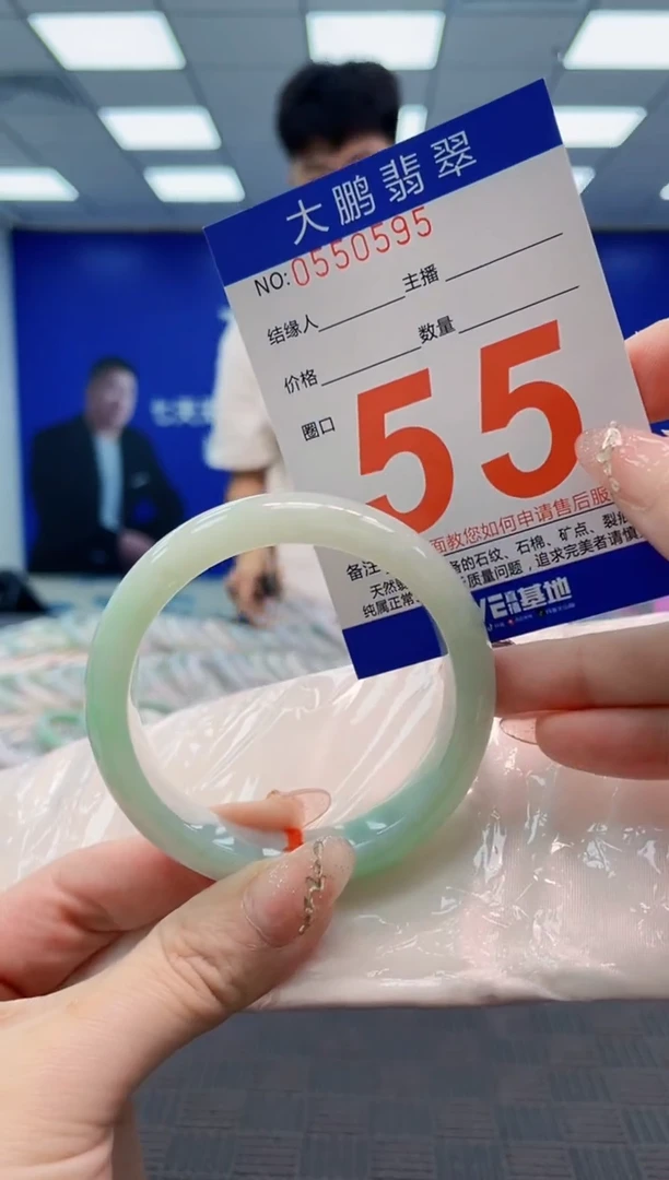 翡翠手镯未镶嵌AAAAAAAAAAAAAAAA