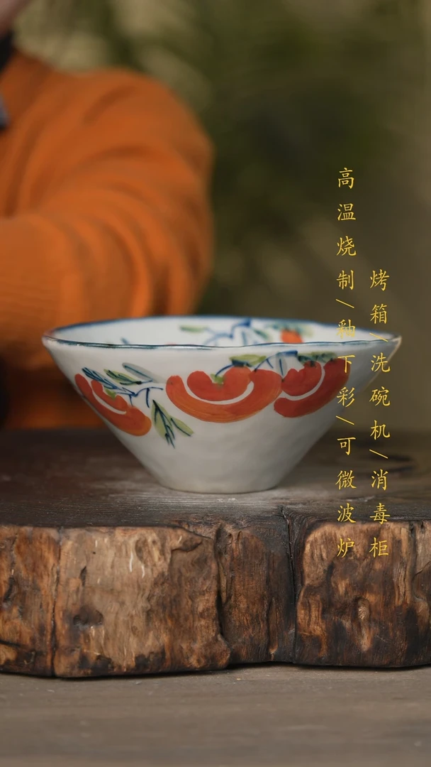 【闪购商品】碗景德镇高温釉下彩可微波烤箱洗碗机