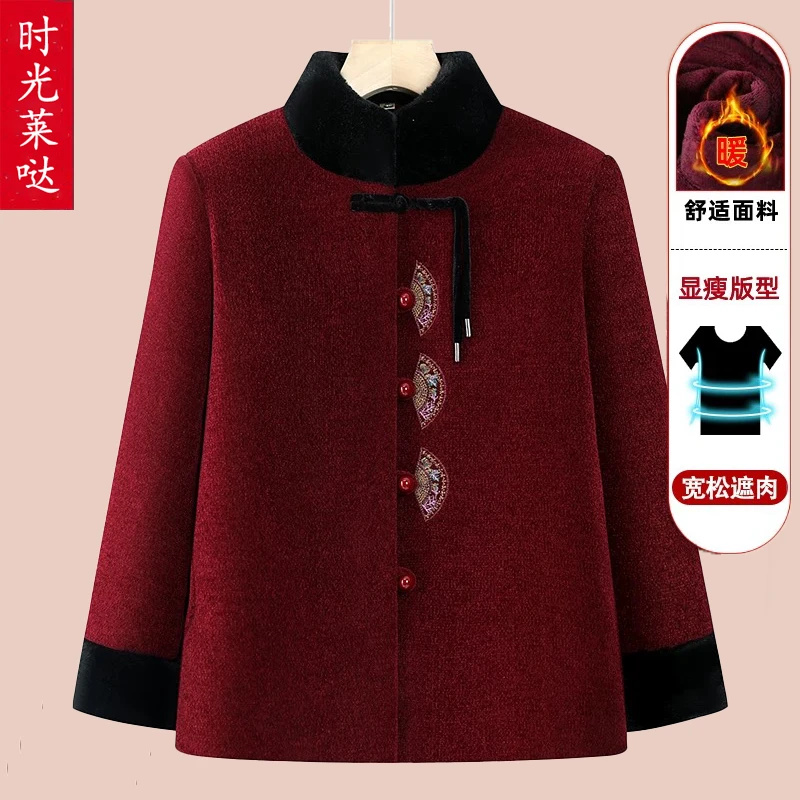 新中式妈妈装冬季加绒加厚保暖气质外套中老年人奶奶喜庆过年棉服