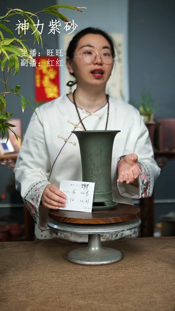 【闪购商品】紫砂花盆5919+Z 紫砂花盆