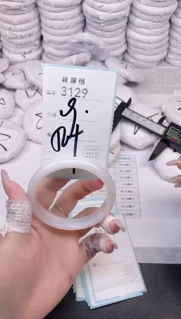 玛瑙/玉髓手镯未镶嵌3129