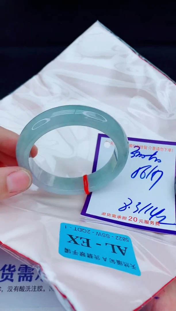 未镶嵌手镯翡翠1111111111