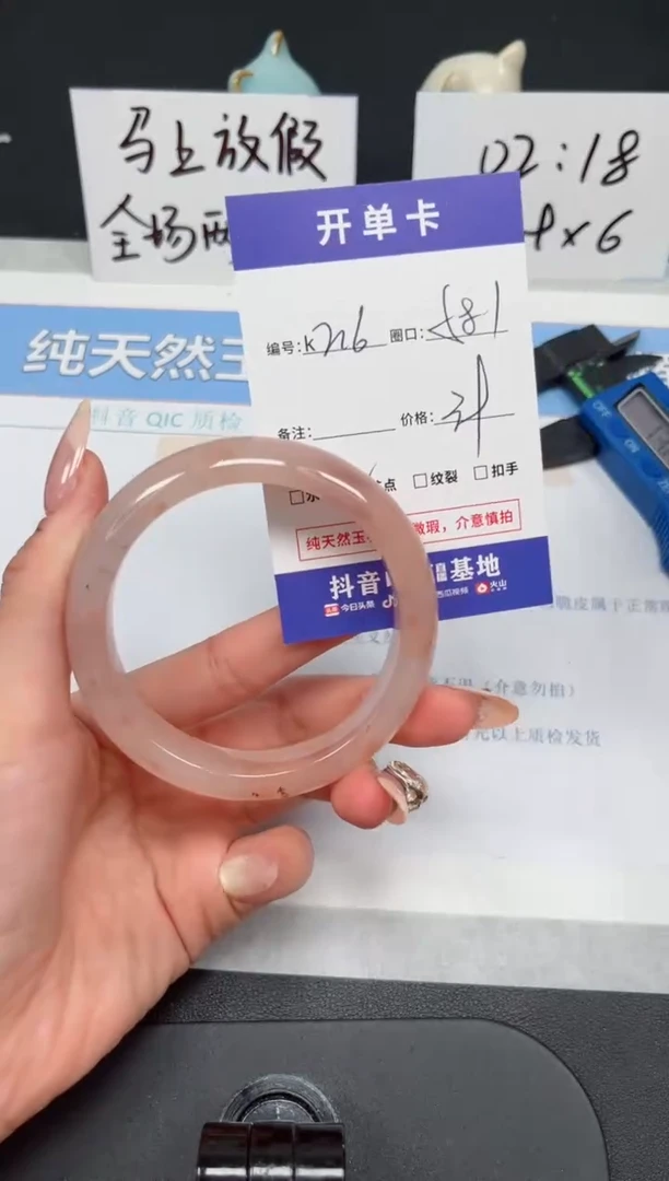 【闪购商品】石英质玉手镯未镶嵌K216-58