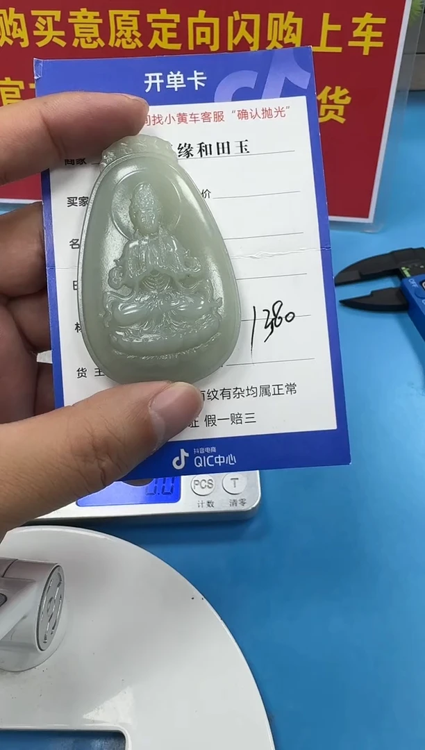 颈饰未镶嵌和田玉4