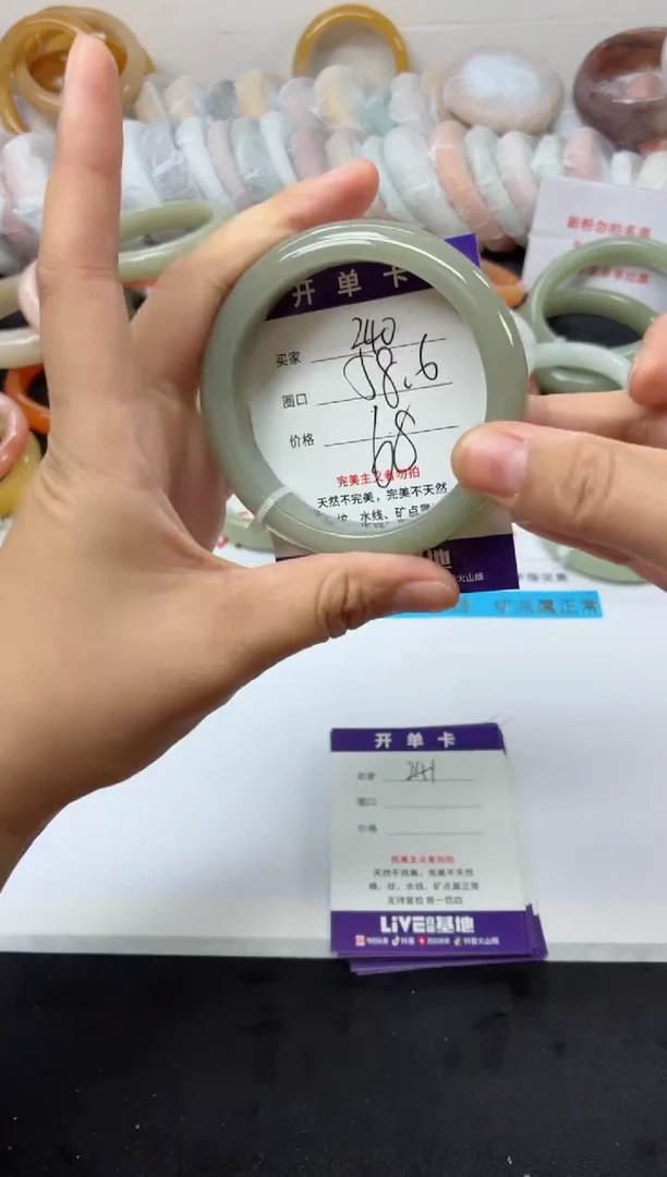 未镶嵌手镯石英质玉240