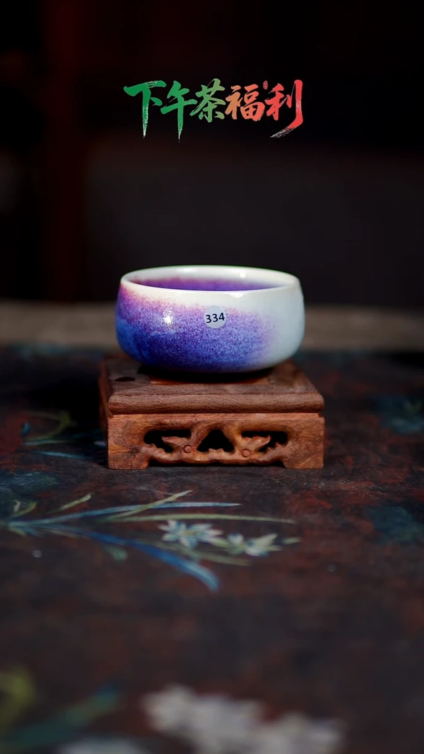 玉石釉杯子334150